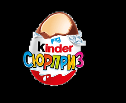 Kinder Сюрприз